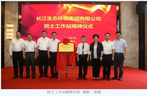 污水處理設備__全康環(huán)保QKEP
