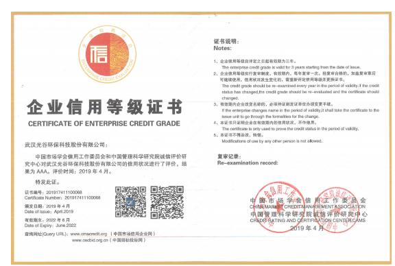 污水處理設(shè)備__全康環(huán)保QKEP