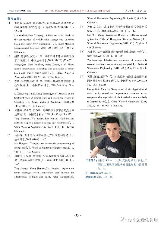 污水處理設(shè)備__全康環(huán)保QKEP