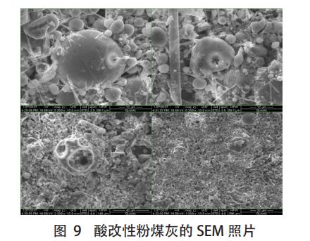 污水處理設(shè)備__全康環(huán)保QKEP
