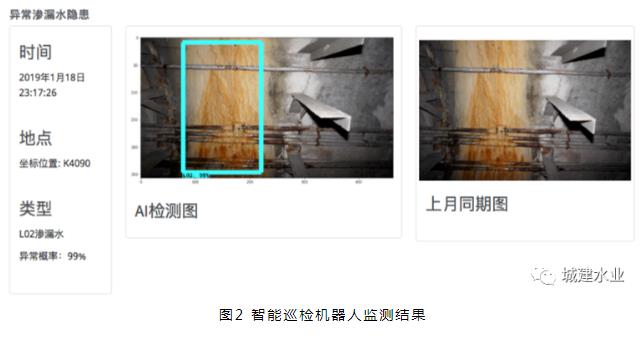 污水處理設備__全康環(huán)保QKEP