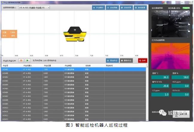 污水處理設備__全康環(huán)保QKEP