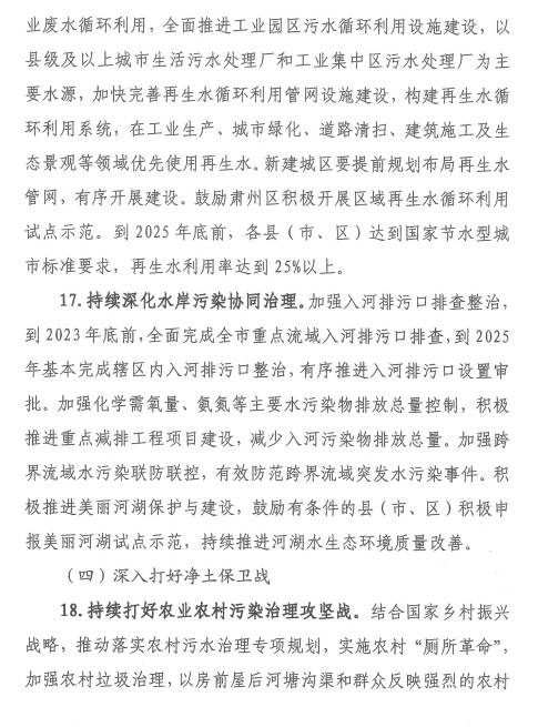 污水處理設(shè)備__全康環(huán)保QKEP
