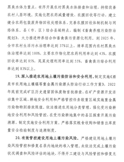 污水處理設(shè)備__全康環(huán)保QKEP