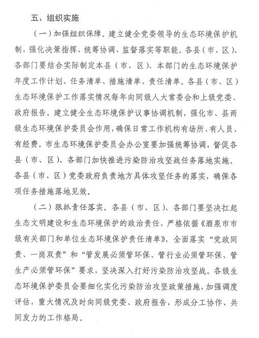 污水處理設(shè)備__全康環(huán)保QKEP