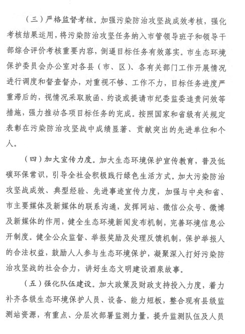 污水處理設(shè)備__全康環(huán)保QKEP