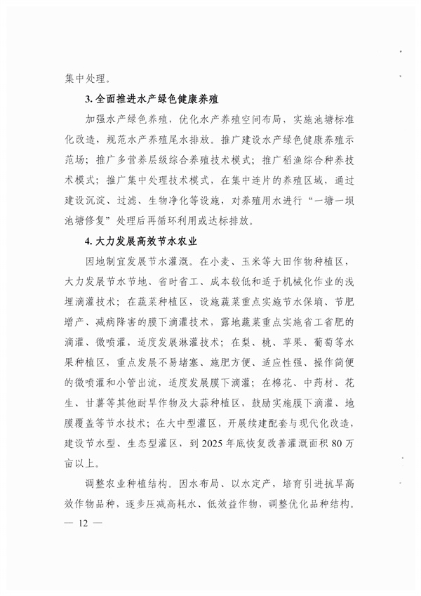 污水處理設(shè)備__全康環(huán)保QKEP