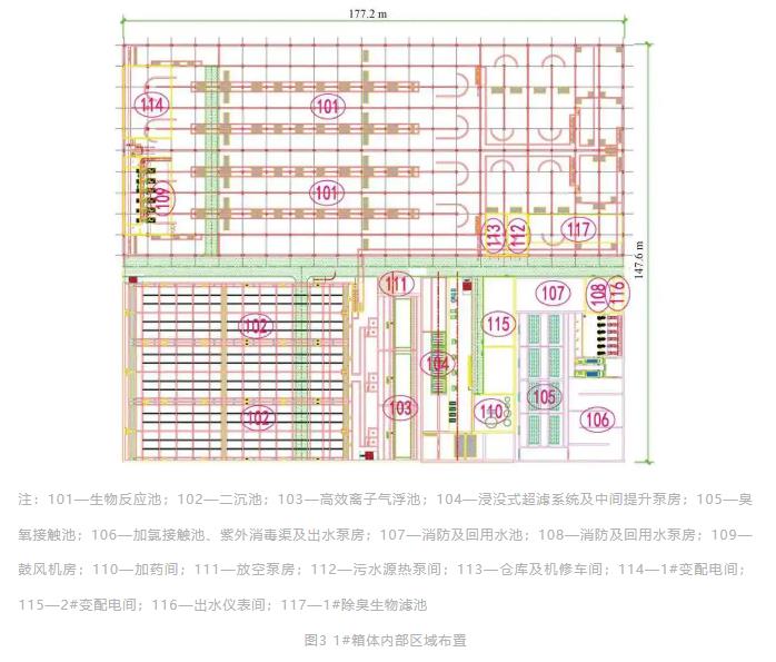 污水處理設(shè)備__全康環(huán)保QKEP