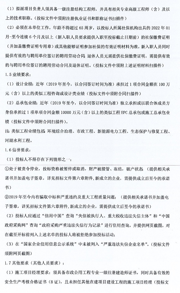 污水處理設(shè)備__全康環(huán)保QKEP
