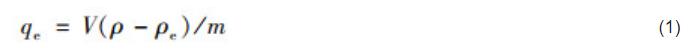 污水處理設(shè)備__全康環(huán)保QKEP