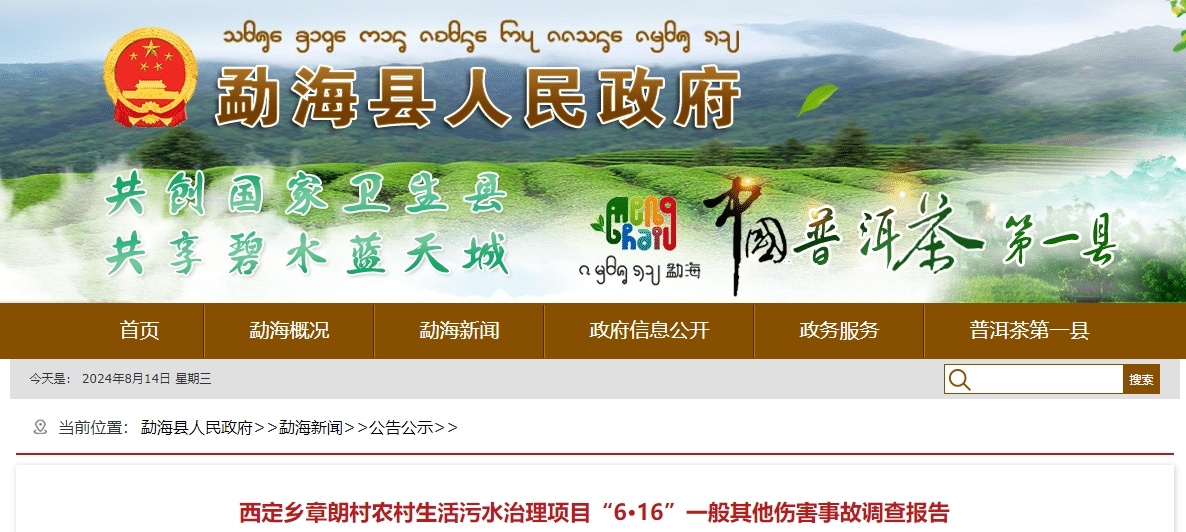 污水處理設(shè)備__全康環(huán)保QKEP