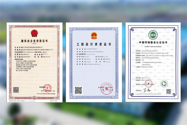 污水處理設(shè)備__全康環(huán)保QKEP