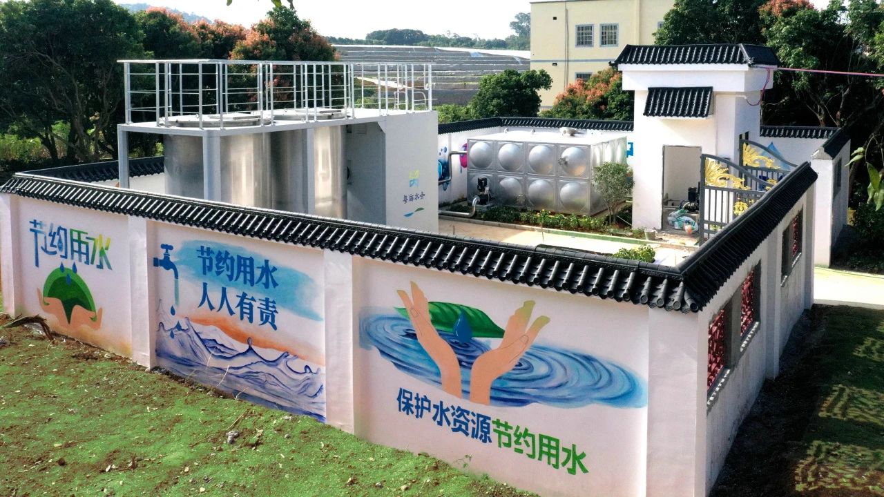 污水處理設(shè)備__全康環(huán)保QKEP