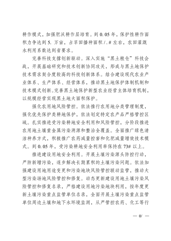 污水處理設(shè)備__全康環(huán)保QKEP