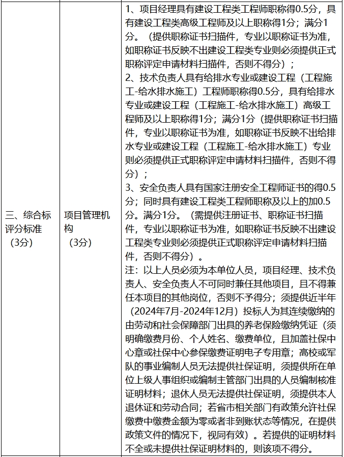 污水處理設(shè)備__全康環(huán)保QKEP