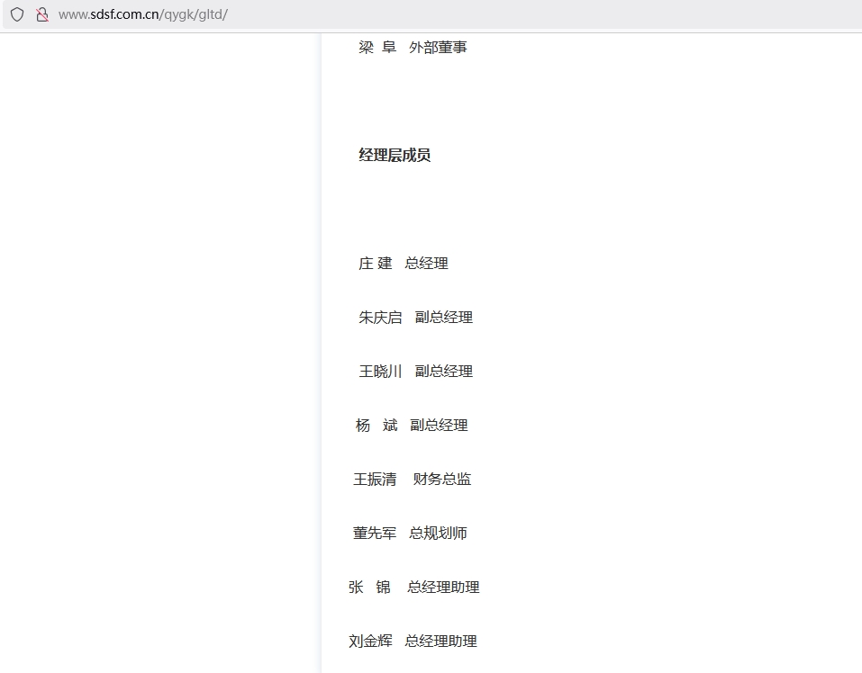 污水處理設(shè)備__全康環(huán)保QKEP