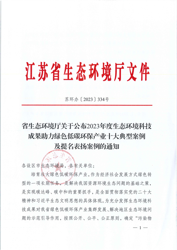 污水處理設(shè)備__全康環(huán)保QKEP