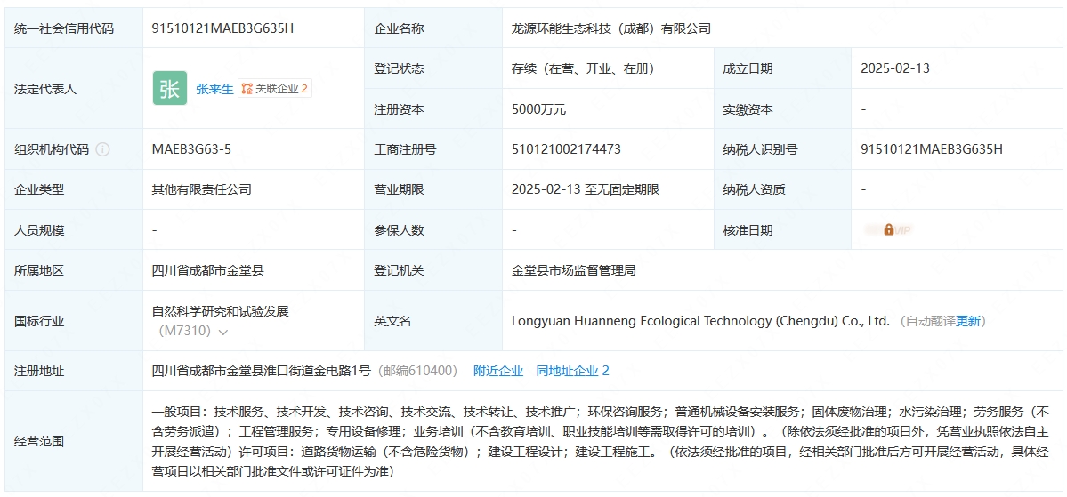 污水處理設(shè)備__全康環(huán)保QKEP