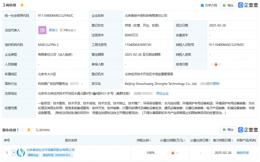 污水處理設(shè)備__全康環(huán)保QKEP
