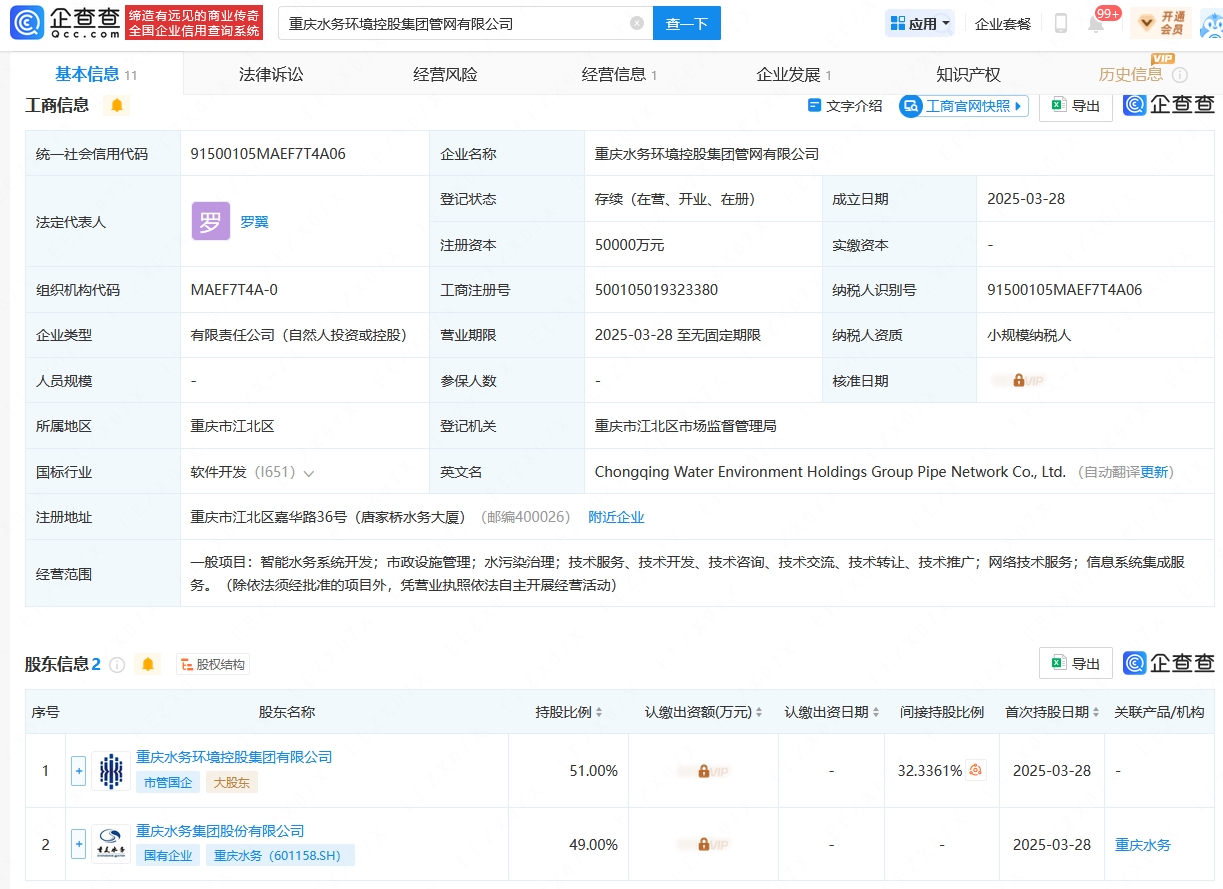 污水處理設(shè)備__全康環(huán)保QKEP