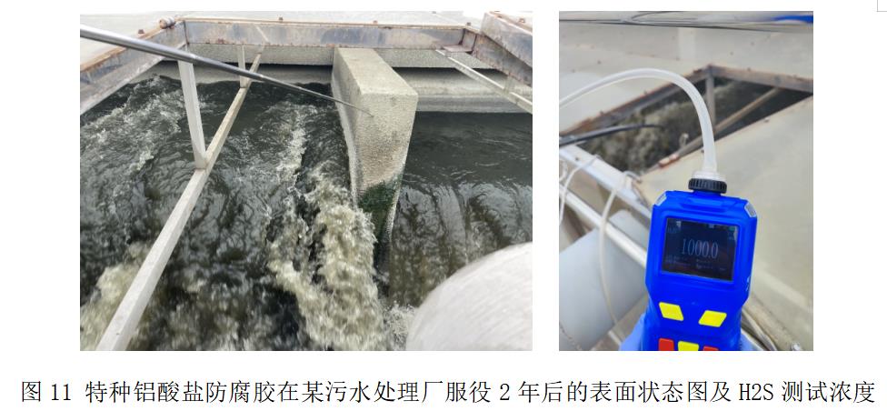 污水處理設(shè)備__全康環(huán)保QKEP